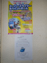 DSCN6424