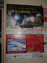 DSCN1939