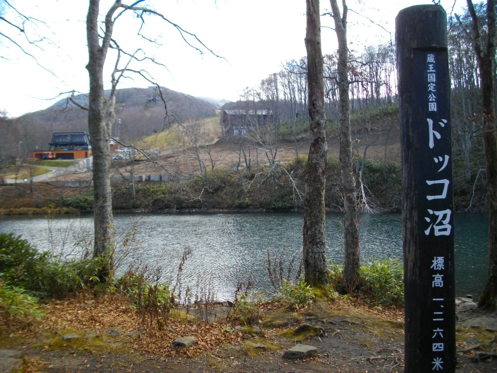 今朝の気温18度 童子平15度雨寒い朝 蔵王温泉スキー場河童のスキー 今朝の気温18度 童子平15度雨寒い朝 蔵王温泉スキー場河童のスキー