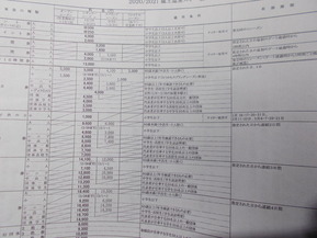 DSCN0452