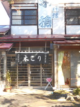 DSCN1641