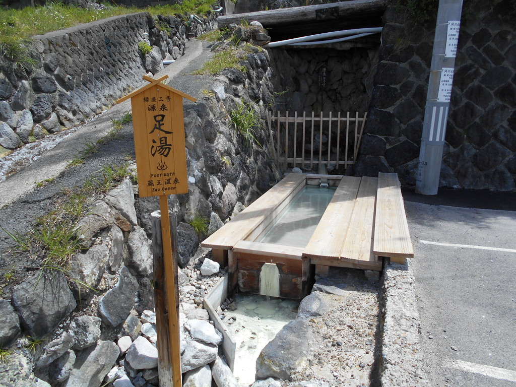 4ヵ所目の足湯 緑屋足湯が出来ました 酢川の右側です 蔵王温泉スキー場河童のスキー 4ヵ所目の足湯 緑屋足湯が出来ました 酢川の右側です 蔵王温泉スキー場河童のスキー