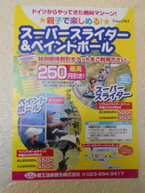 DSCN4462