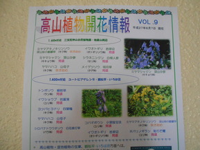 DSCN2755