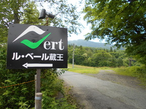 DSCN2518