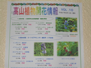 DSCN2767