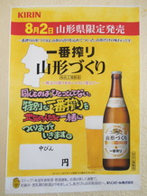 DSCN7229
