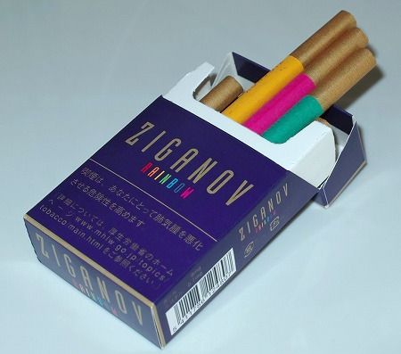 ジガノフ レインボー きょうの河童