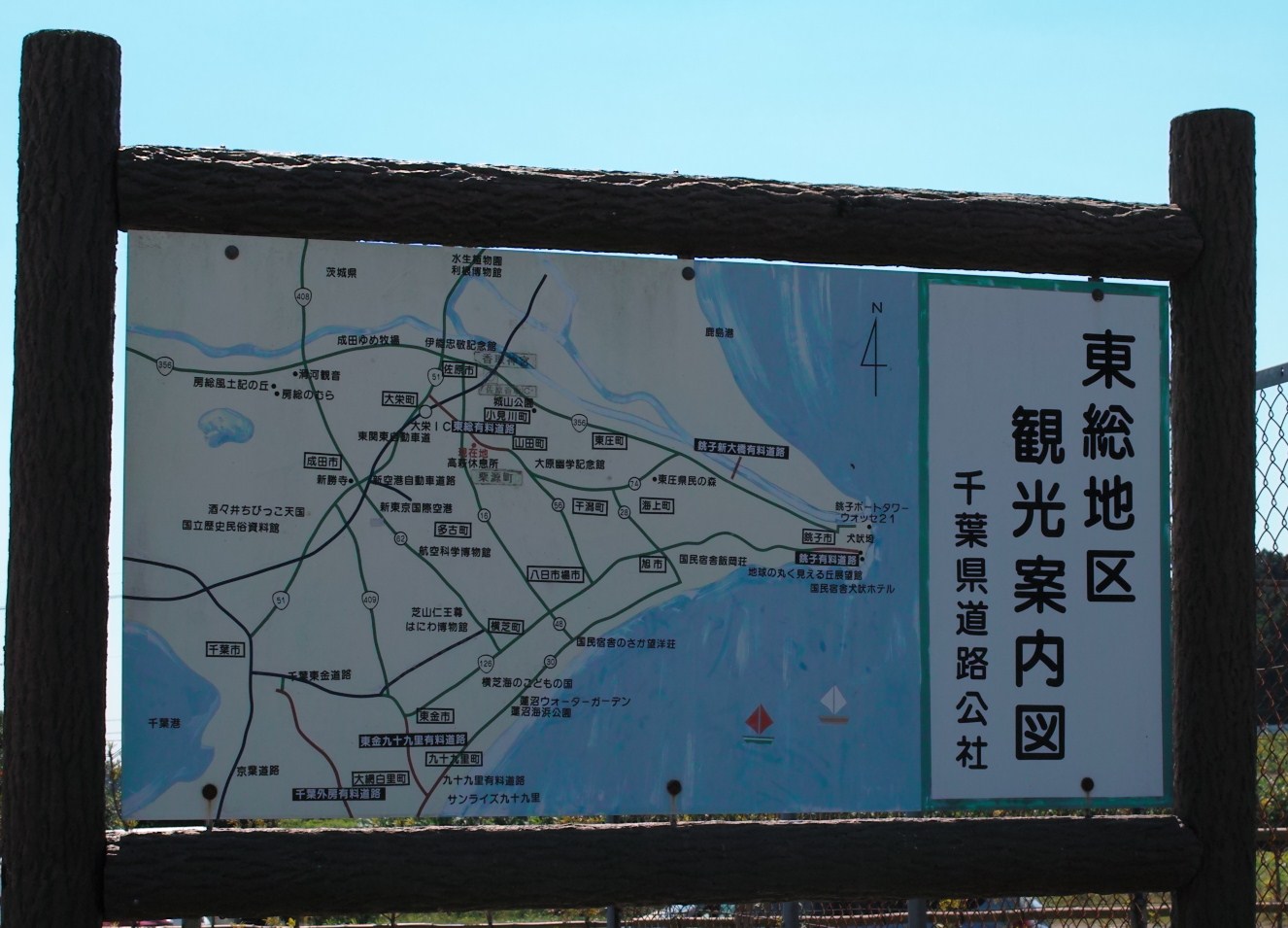 Template:西海パールライン有料道路