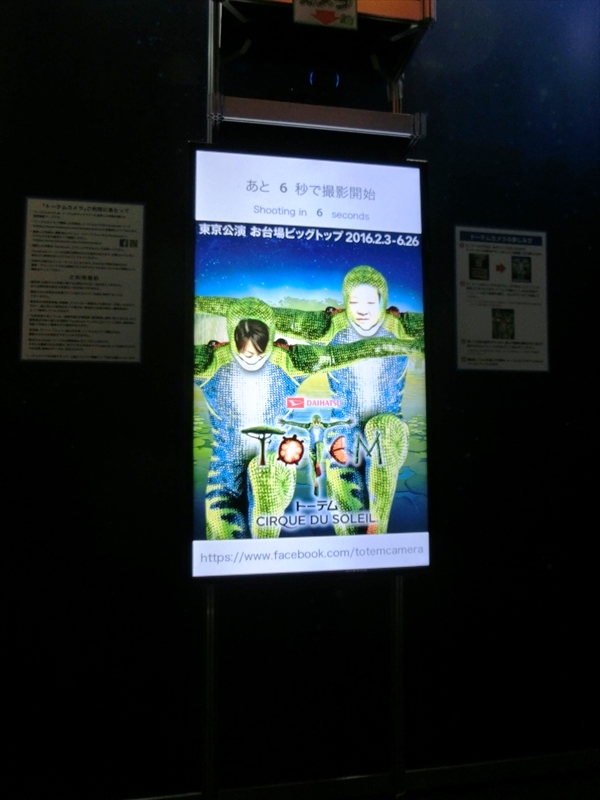 CIMG9688_R