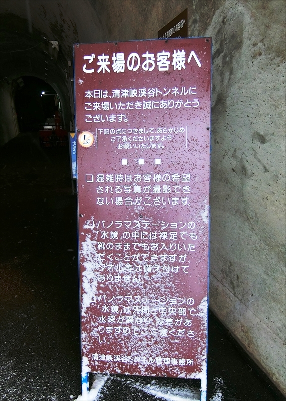 CIMG1798_R