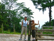 山頂