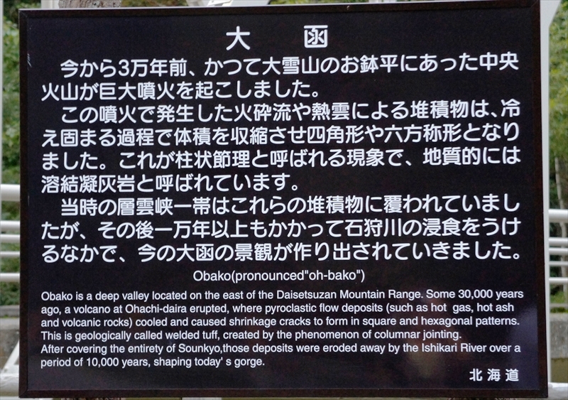 DSC00070_R