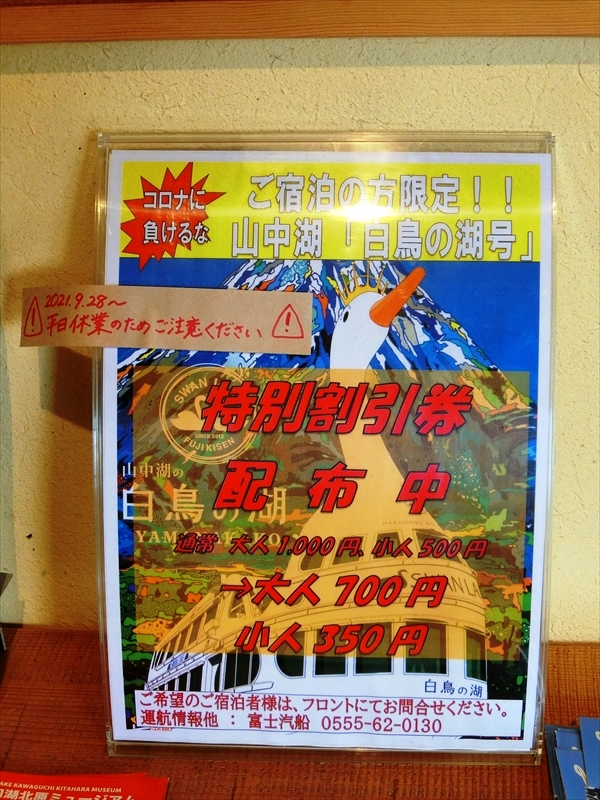 CIMG1027_R