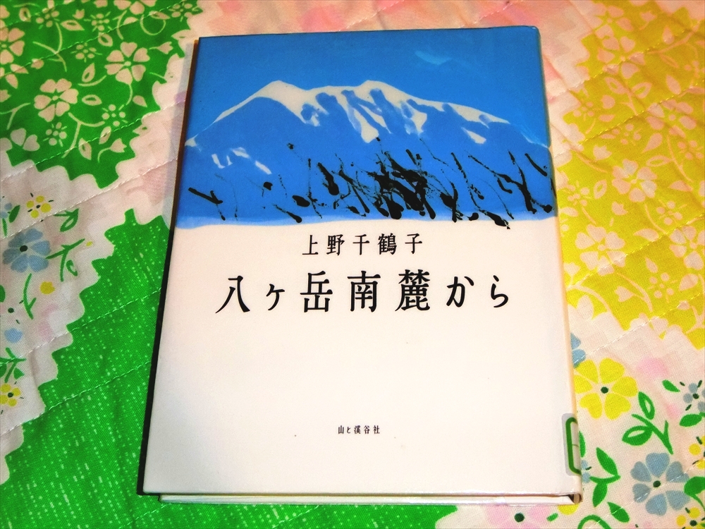 CIMG7361_R