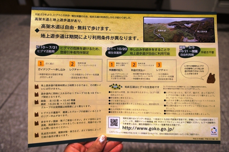 DSC00906_R