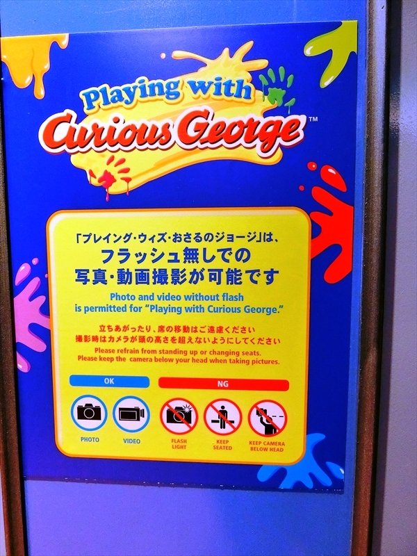 CIMG6895_R