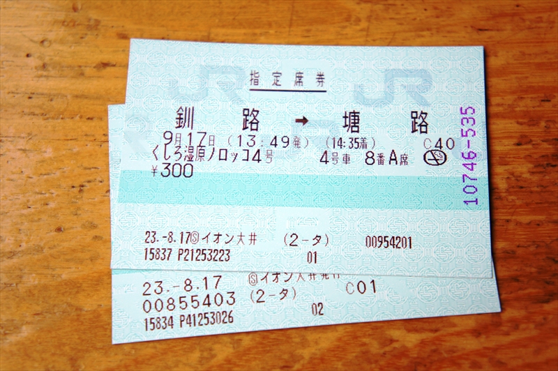 DSC00495_R