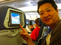 またまたA330!