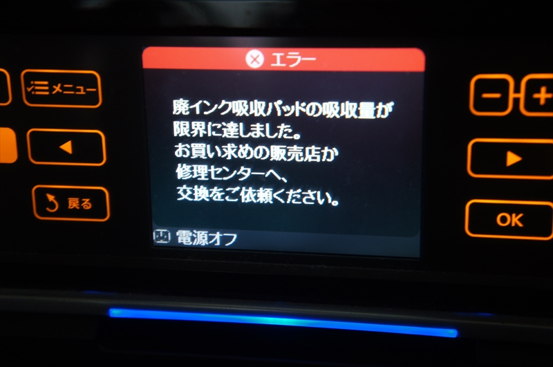 DSC07886_R