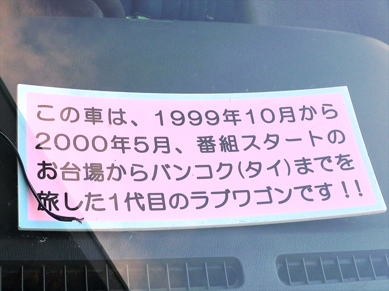P1070841_R