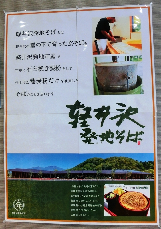 CIMG5621_R