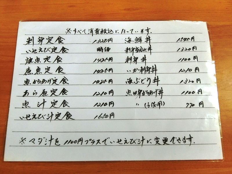 CIMG4280_R