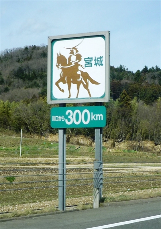 P1040411_R