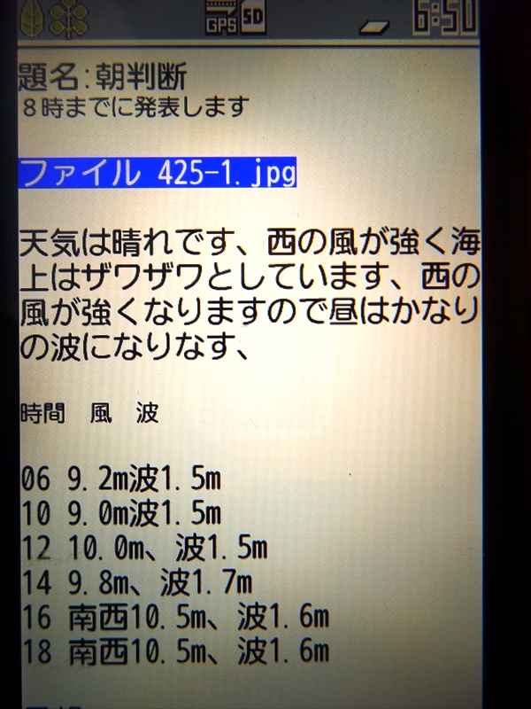 P1070395_R