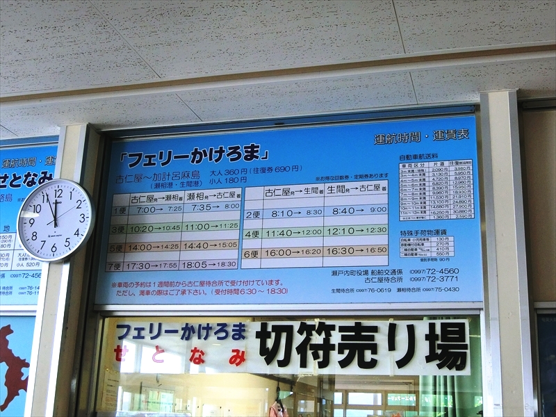 CIMG5610_R
