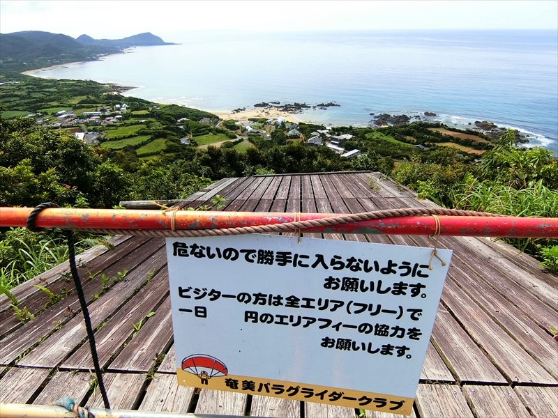 CIMG4543_R