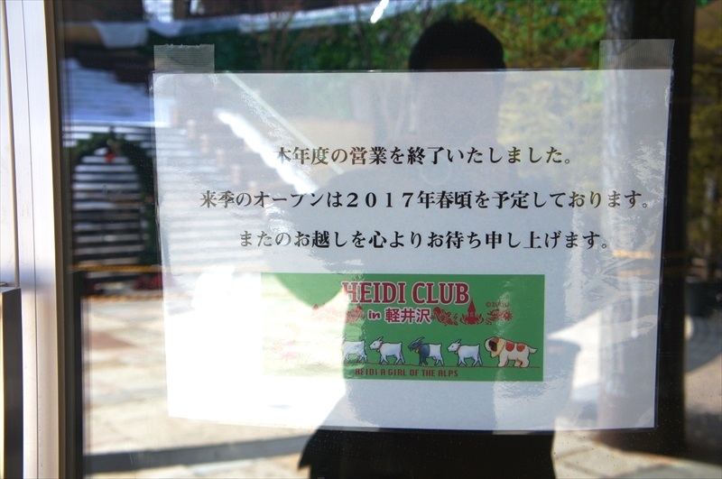 DSC02177_R