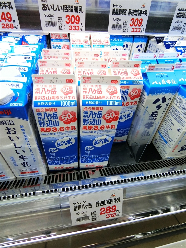 CIMG7363_R