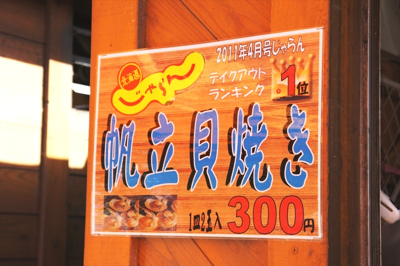 DSC00244_R
