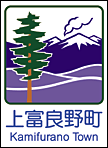 上富良野町