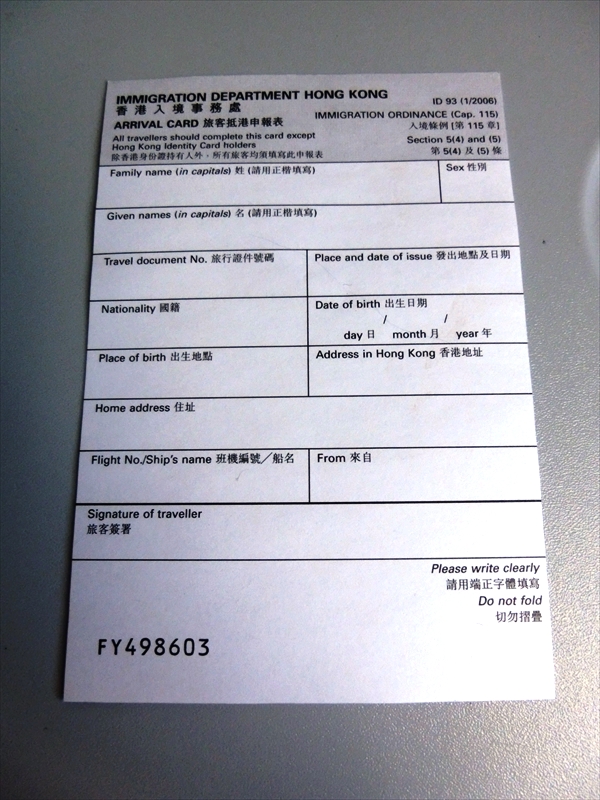 CIMG9487_R
