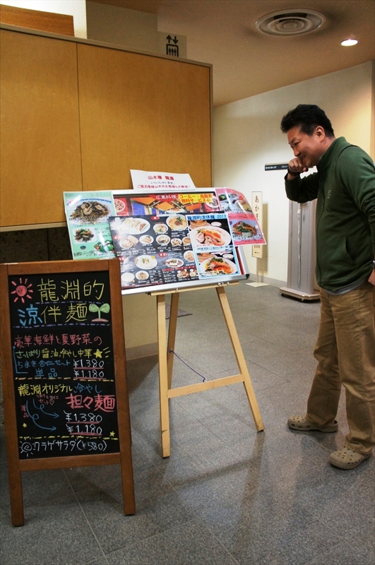 DSC06838_R