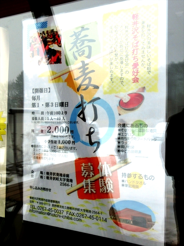 CIMG5643_R