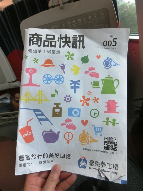CIMG6001_R