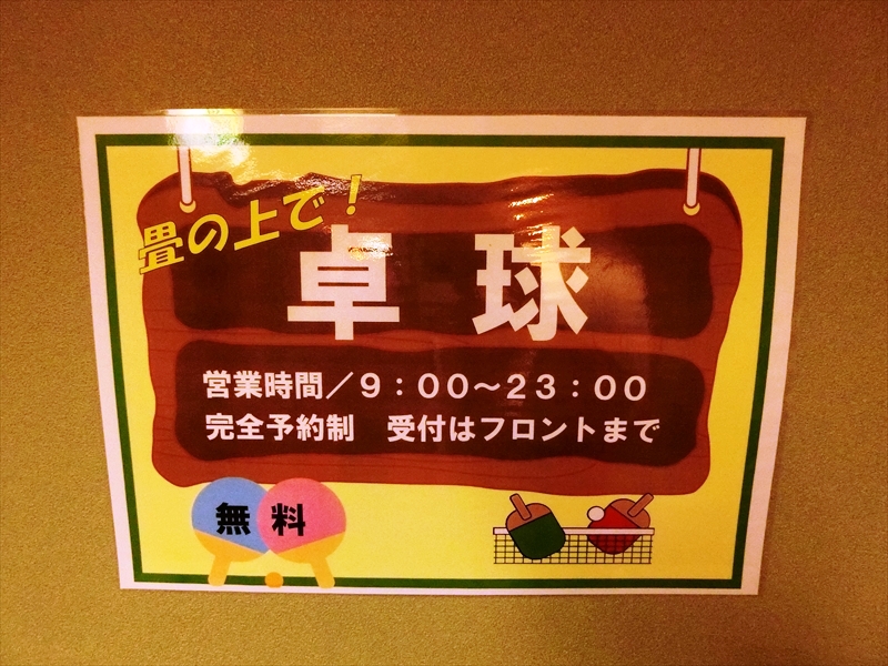 CIMG2961_R