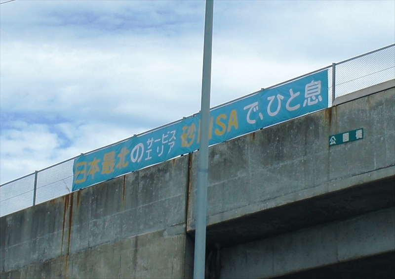 DSC00419_R