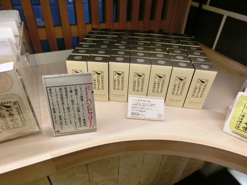 CIMG7552_R