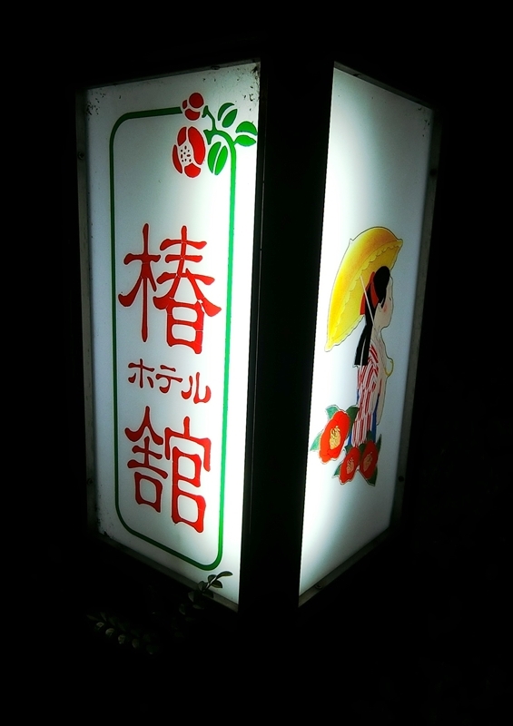 CIMG7502_R