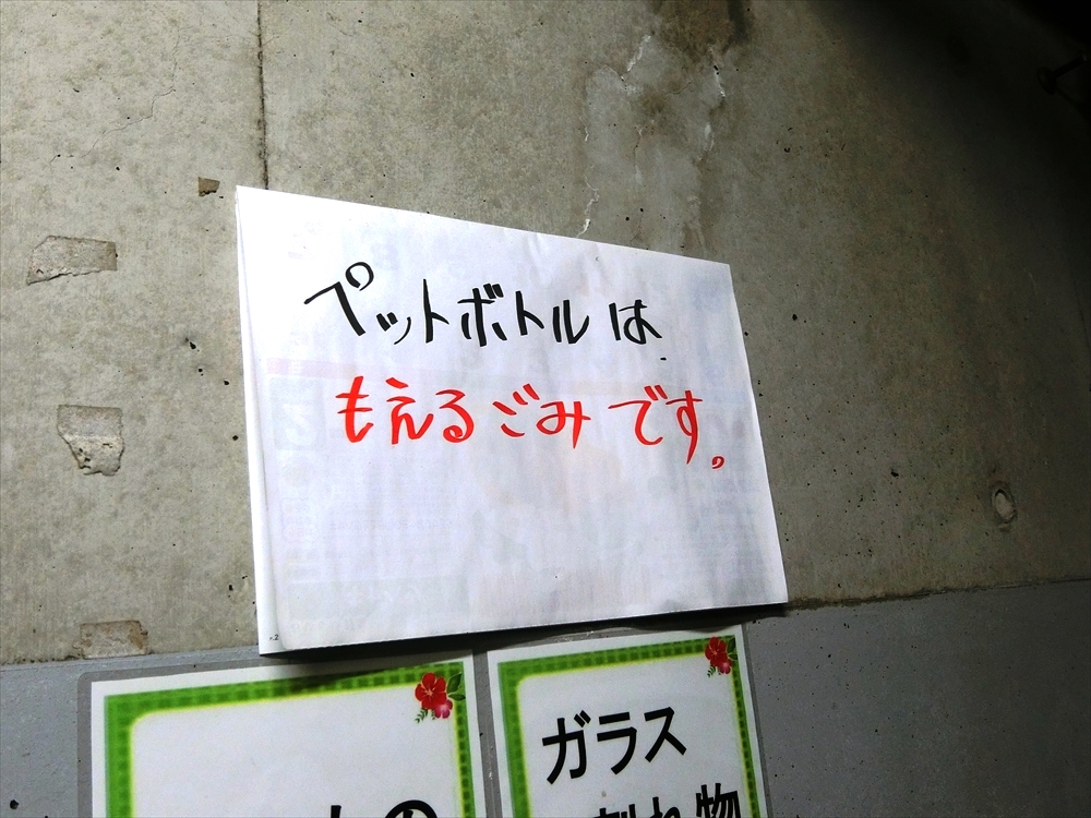 CIMG2357_R