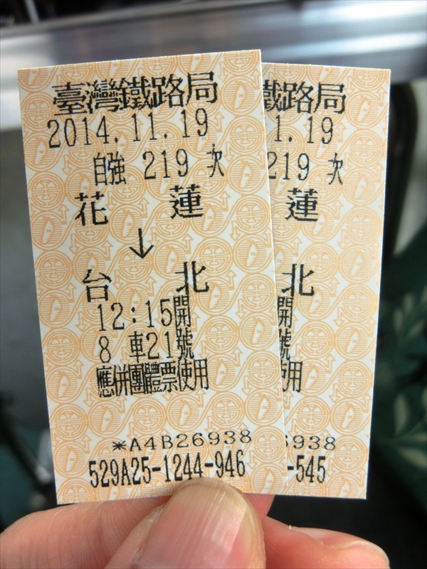 CIMG5996_R