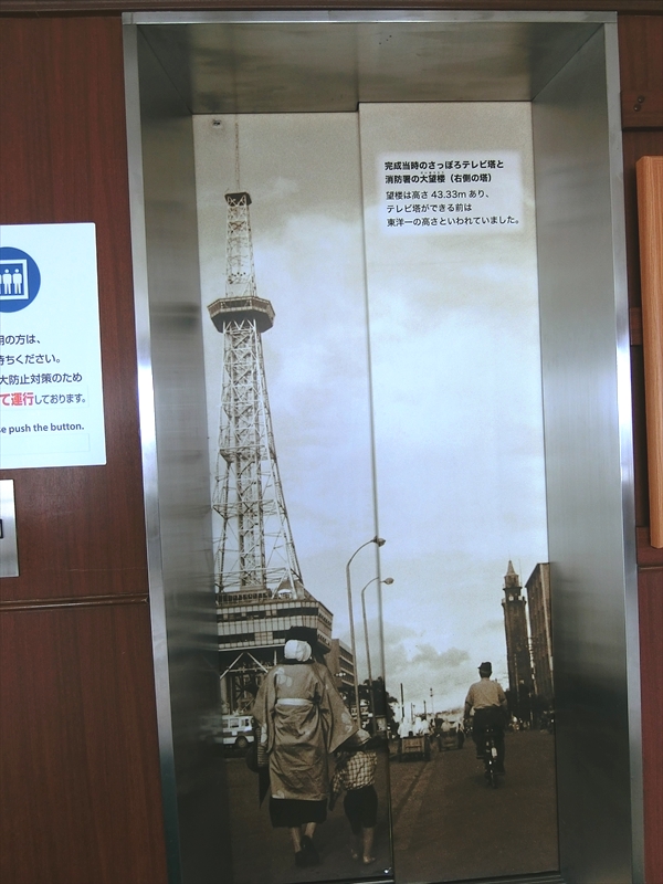 CIMG7856_R
