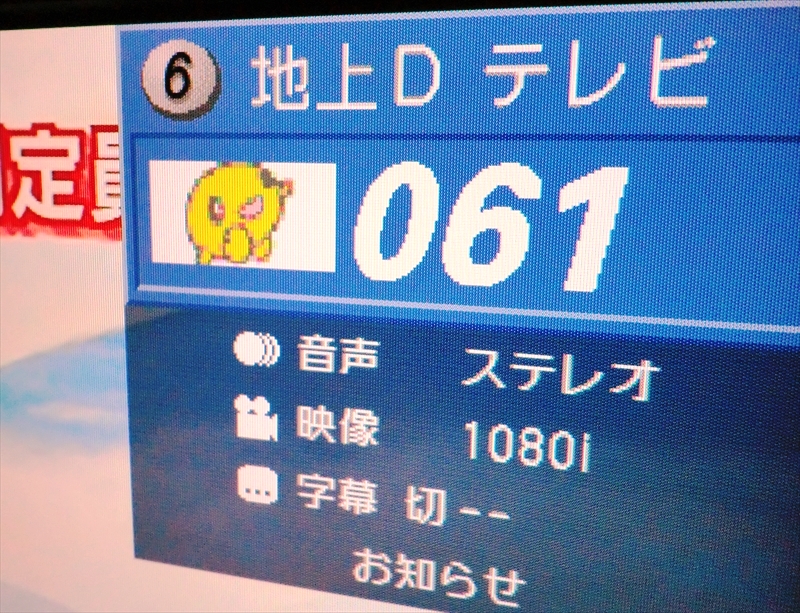 CIMG1458_R