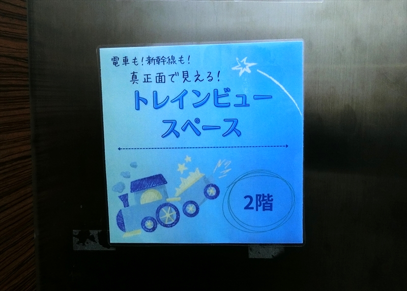 CIMG2740_R