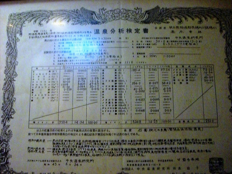 CIMG2249_R