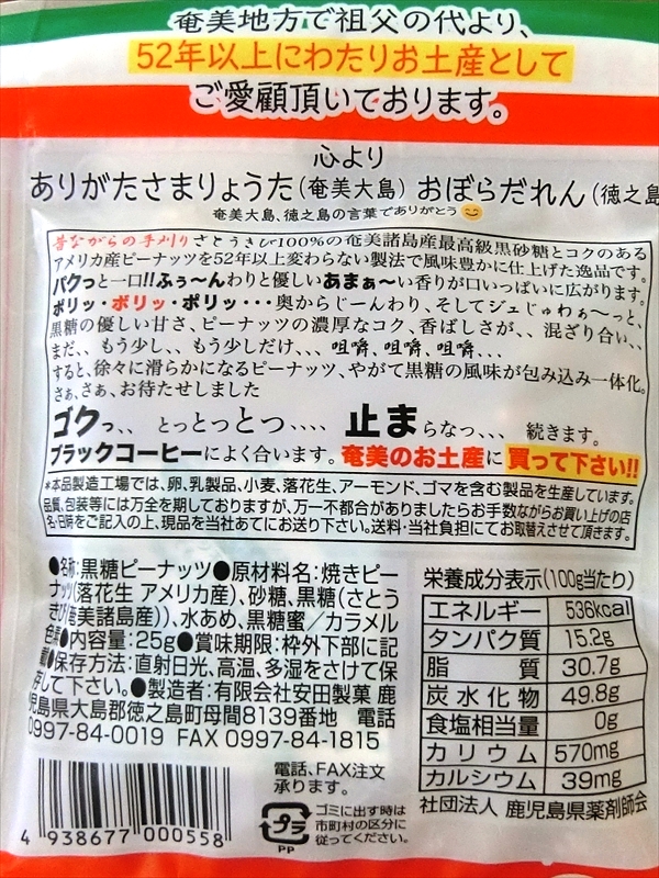 CIMG7820_R